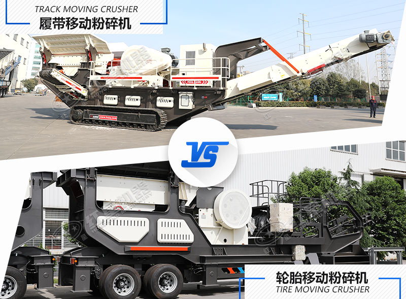 還在人工砸碎大塊煤嗎？使用這款移動(dòng)粉碎機(jī)效果超棒