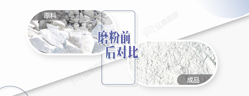 石灰石做成200目的粉需要哪些磨粉機(jī)設(shè)備？哪里有賣的