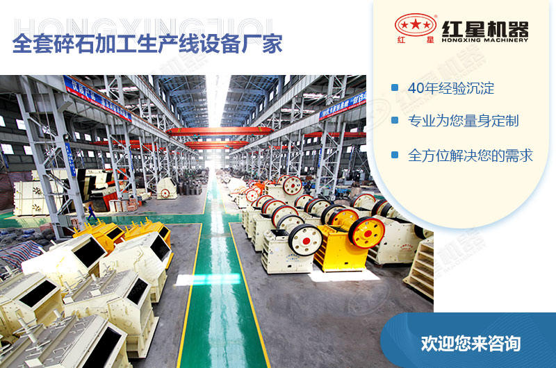 全套碎石加工生產(chǎn)線設(shè)備都有哪些？生產(chǎn)線價格又如何