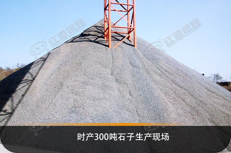 工程碎石機(jī)械設(shè)備類型、產(chǎn)量及價格清單