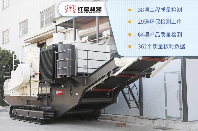 一整套履帶流動(dòng)式破碎機(jī)價(jià)格多少錢？（內(nèi)附生產(chǎn)現(xiàn)場(chǎng)直拍視頻）