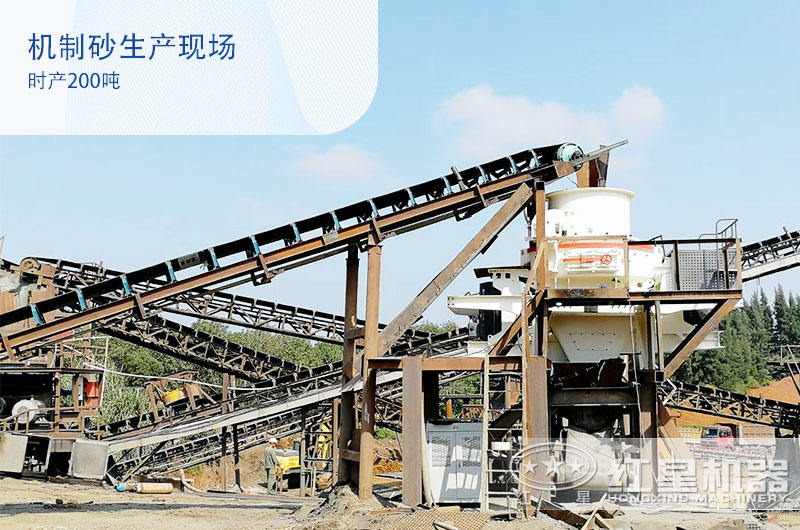 鵝卵石機(jī)制砂好銷售嗎？時(shí)產(chǎn)200噸需要配置哪些碎沙設(shè)備？