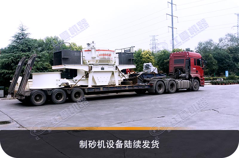 開(kāi)辦機(jī)制砂廠的用戶要了解機(jī)制砂優(yōu)惠政策了，可節(jié)省不少投資