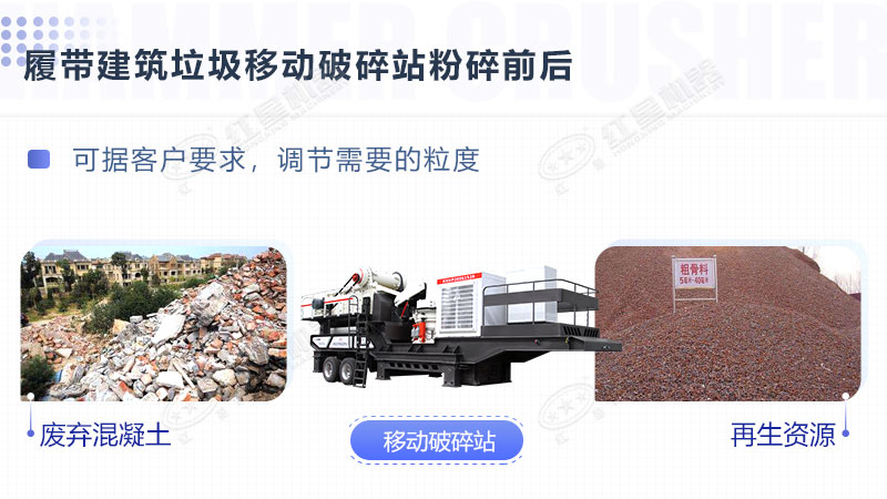 廢磚頭粉碎機(jī)器多錢一臺(tái)？哪里有賣的？