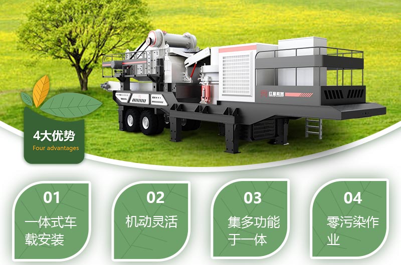 移動碎石機(jī)生產(chǎn)視頻，原來暴富這么簡單！