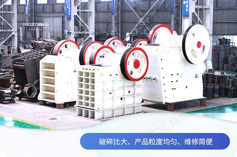 鄂式破碎機型號都有哪些？