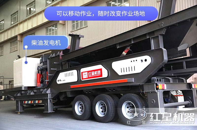 輪胎式柴油發(fā)電機(jī)移動(dòng)破碎站價(jià)格是多少錢？