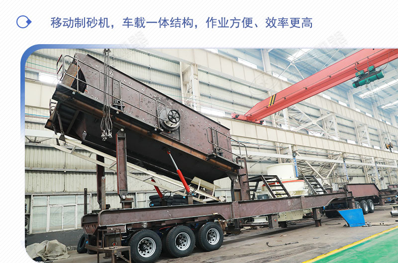 車載移動打砂機多少錢一臺？有沒有詳細的產(chǎn)量、型號參數(shù)
