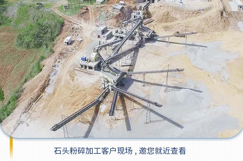 把石頭粉碎成石子需要用到哪些機(jī)器？多少錢？