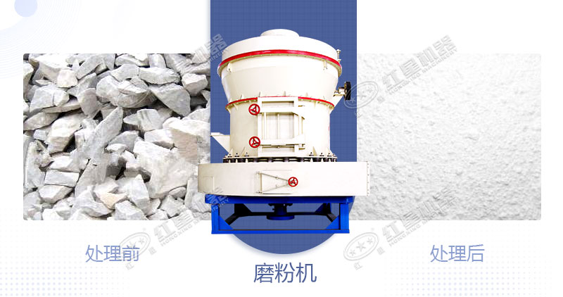 將白云石加工成粉用什么設(shè)備好？制粉設(shè)備多少錢？