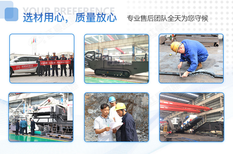 紅星砂石分離機生產(chǎn)廠家