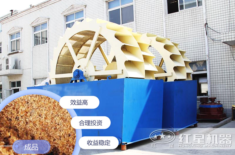 水洗沙機設(shè)備有幾種？每種價格是多少錢？