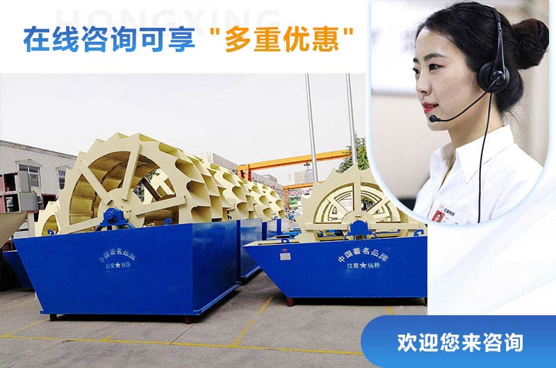 紅星水洗沙設(shè)備現(xiàn)貨充足，等你來選