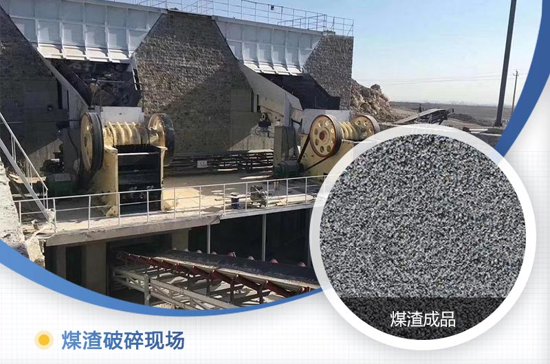 煤渣粉碎機多少錢一臺？好用嗎？
