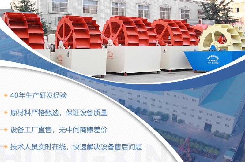 紅星機器40多年生產(chǎn)經(jīng)驗，確保設(shè)備質(zhì)量更可靠