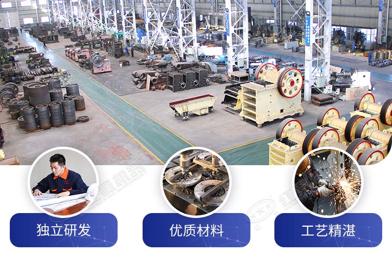 紅星機器所產(chǎn)設備質(zhì)量可靠，性能穩(wěn)定