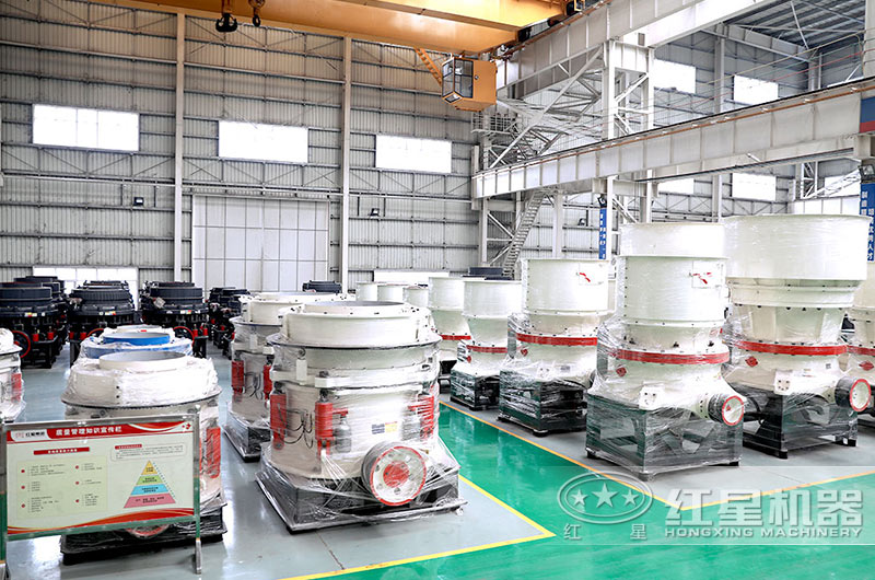 紅星機(jī)器圓錐破碎機(jī)型號(hào)齊全，均有現(xiàn)貨