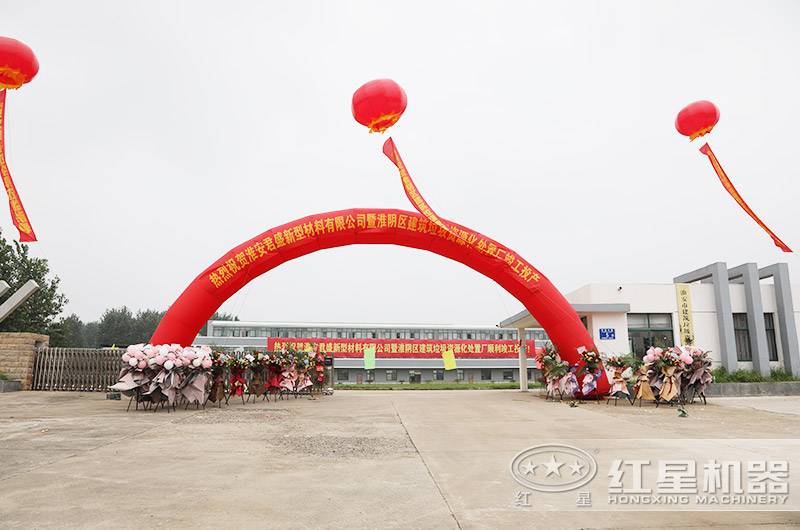 建筑垃圾怎么處理不違規(guī)？有沒有專門處理建筑垃圾的設(shè)備？