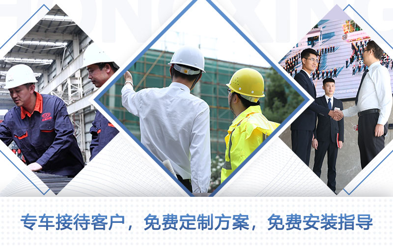 選擇河南紅星，一站式服務(wù)，更省心