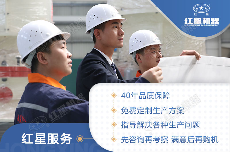 歡迎廣大用戶來廠考察設(shè)備