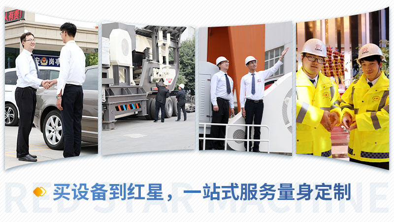 買移動(dòng)碎石機(jī)，就到河南紅星