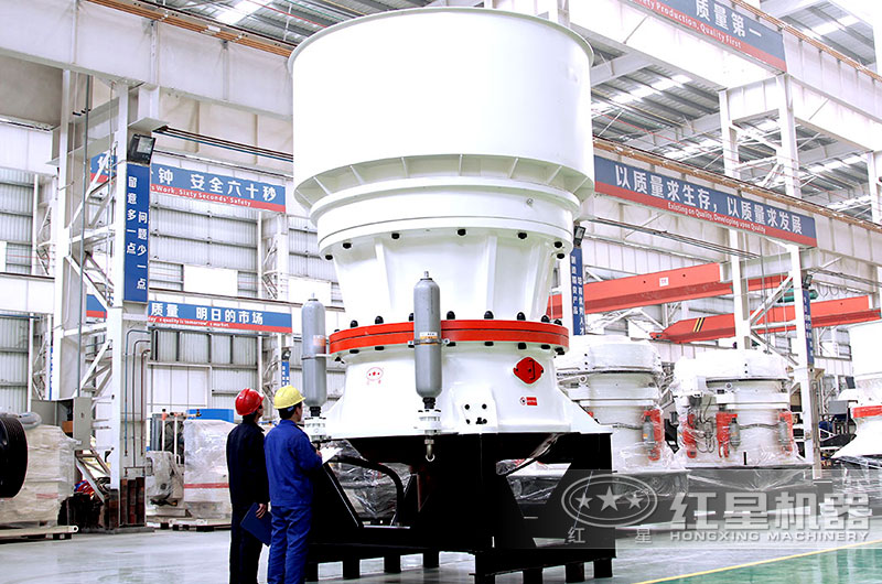 強(qiáng)悍的二級破碎設(shè)備—圓錐破碎機(jī)