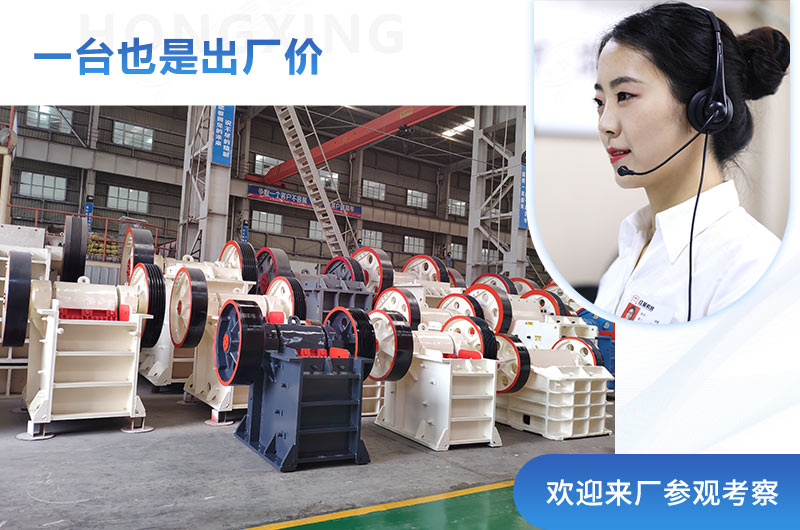 紅星直銷生產(chǎn)商，一臺(tái)也是出廠價(jià)格