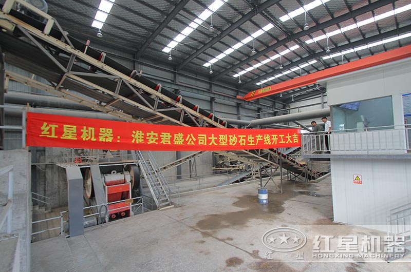 江蘇淮陰渣土及拆建垃圾資源化項目落地，破碎設(shè)備均來自紅星機(jī)器