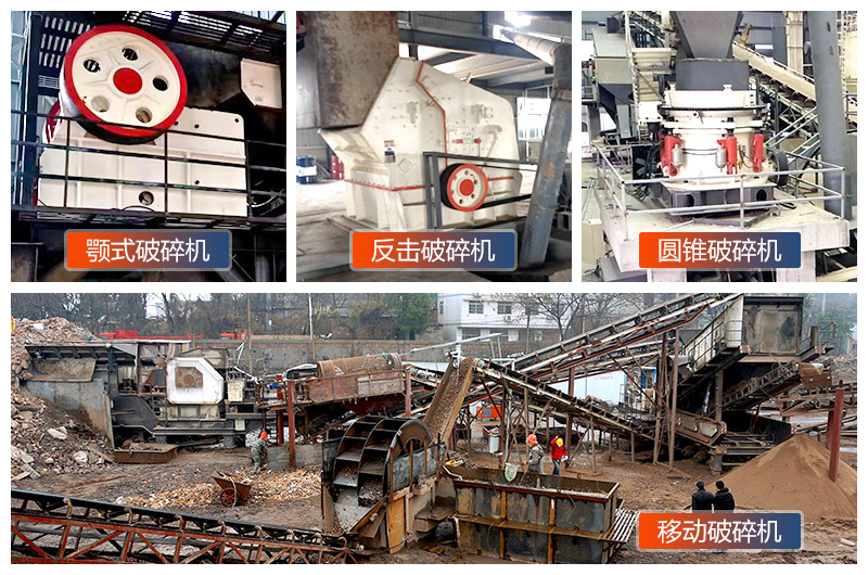 石灰石破碎機(jī)性能優(yōu)勢有哪些？破碎設(shè)備多少錢一臺?