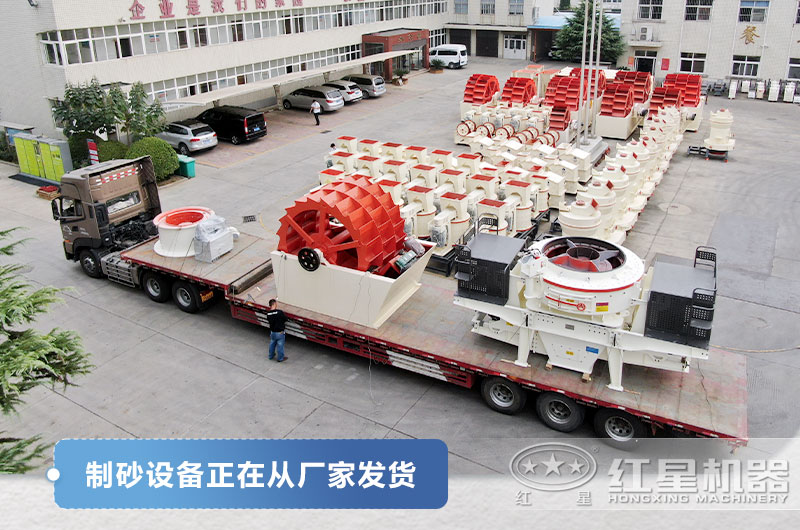 一套鵝卵石制砂設(shè)備價(jià)格多少？?jī)?yōu)勢(shì)有哪些？附制砂生產(chǎn)工藝流程圖