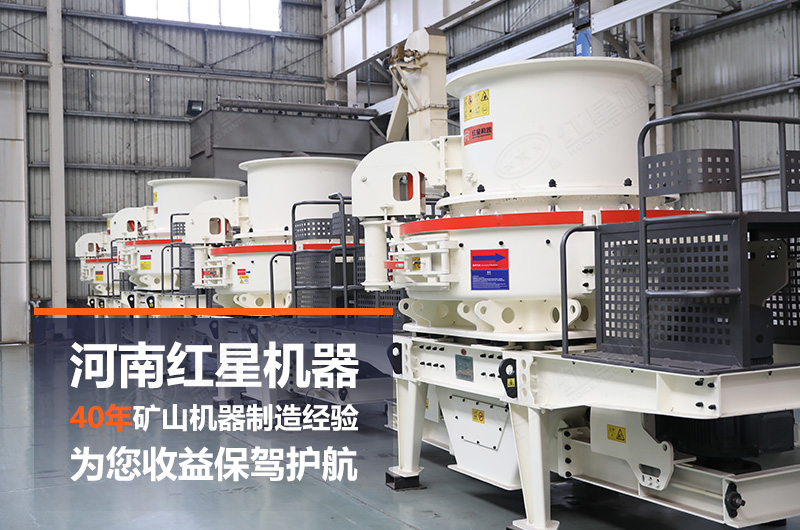 石頭制砂機(jī)日產(chǎn)量大概多少?lài)?？設(shè)備有哪些？