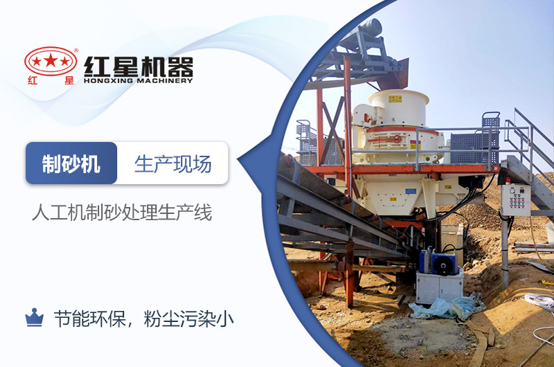 可知機制砂廠能否在2021年如期開辦？環(huán)評手續(xù)能否順利通過？