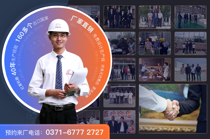 紅星礦山機(jī)械破碎設(shè)備報價合理，服務(wù)好